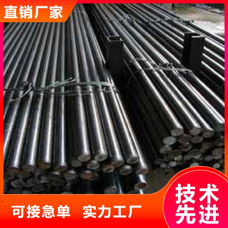 30CrMo圆钢海量现货直销