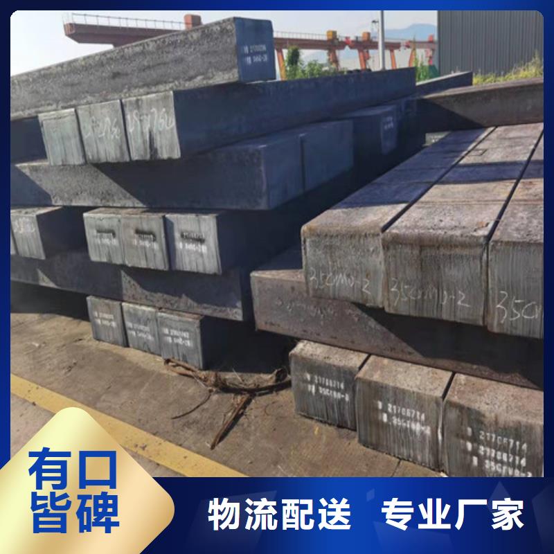 12Cr1MoV圆钢出厂价格量大从优