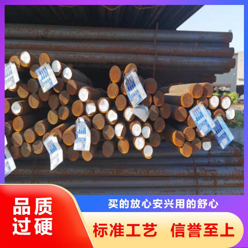 【圆钢】NM400钢板N年大品牌本地公司