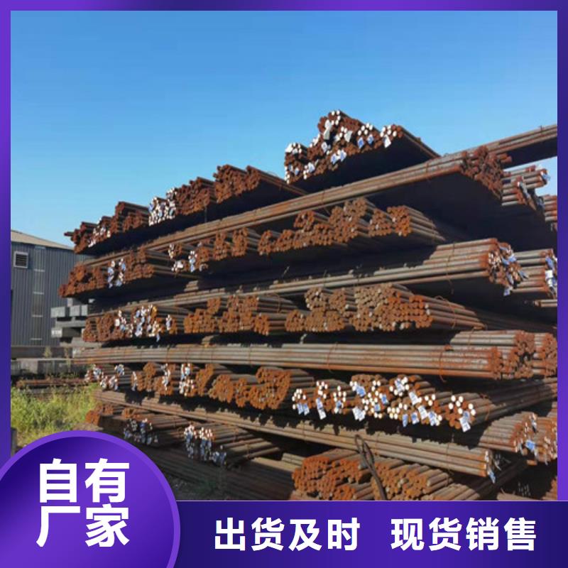 Q550D圆钢制造厂家专业厂家