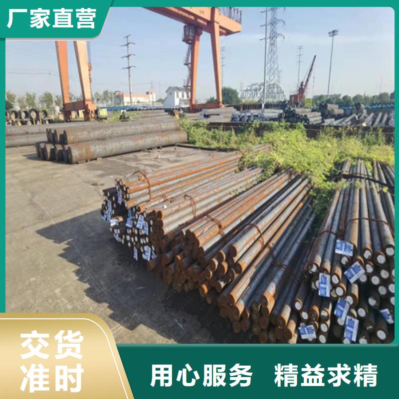 Q235B圆钢_本地企业放心选择出厂严格质检