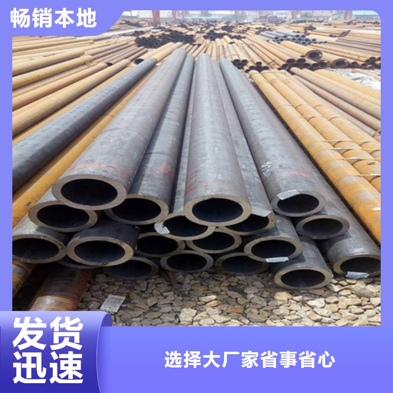 16mn大口径无缝管销售当地经销商
