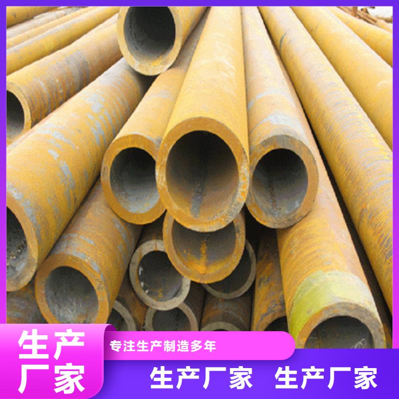 Q420D热轧钢管放心选择敢与同行比质量