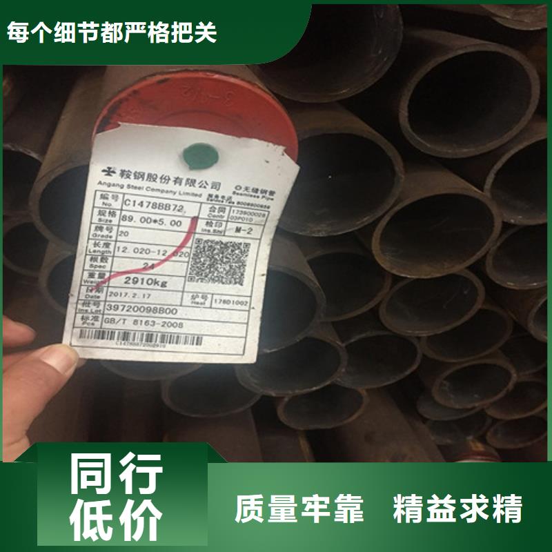 【钢管】GCR15圆钢专心专注专业当地经销商