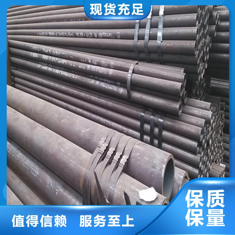 Q345D冷拔钢管批发合作共赢