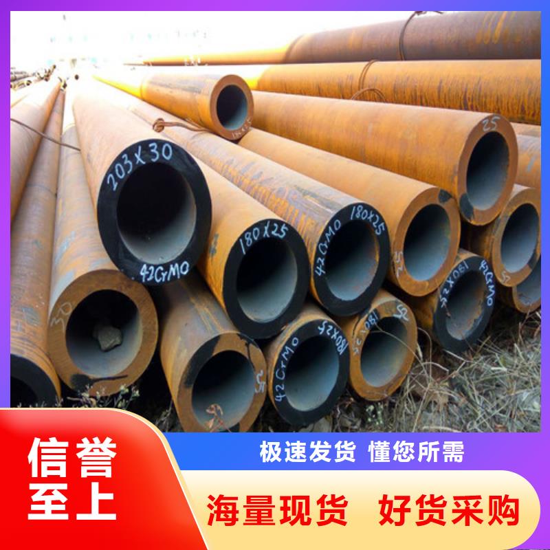 15CrMo大口径无缝管规格齐全精益求精