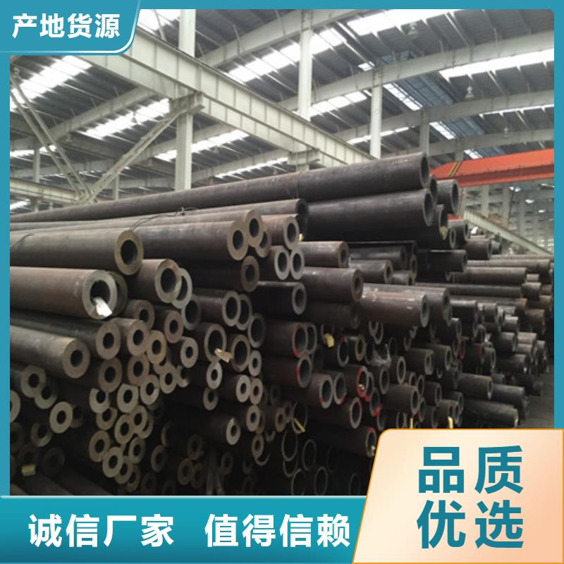 20G钢管厂家报价实力工厂