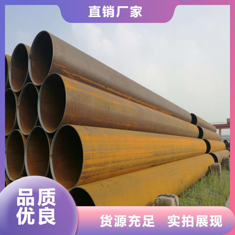 40Mn无缝管为您介绍同城公司