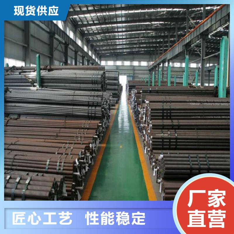 20Cr无缝管施工队伍厂家新品