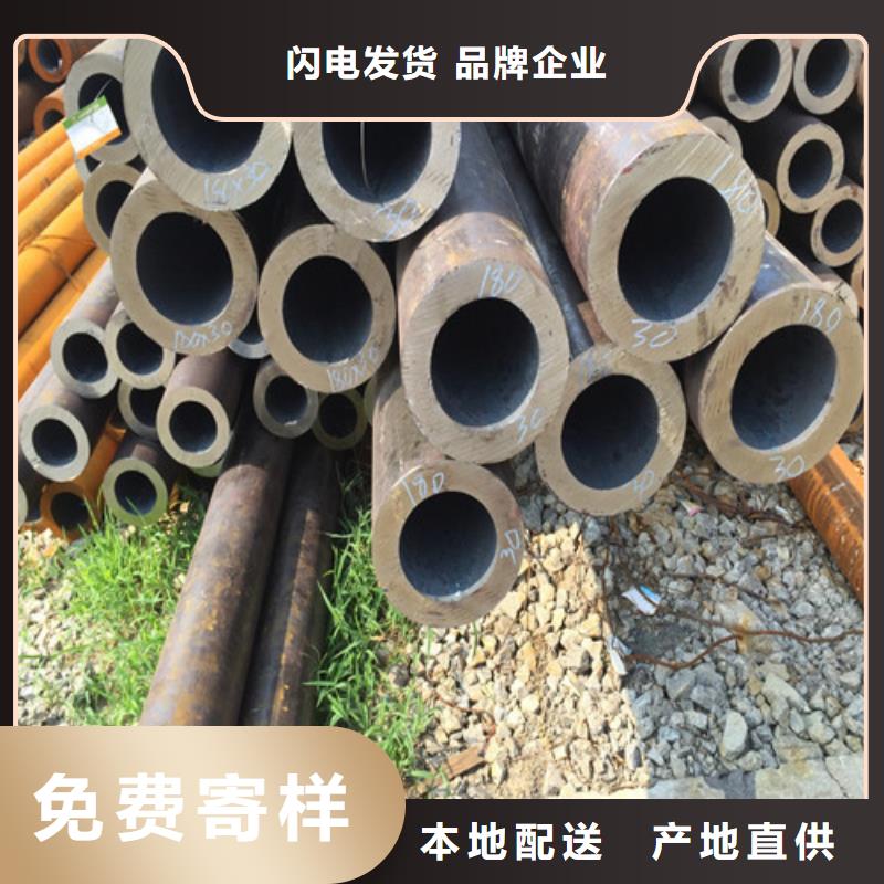 钢管【GCR15圆钢】海量库存厂家销售