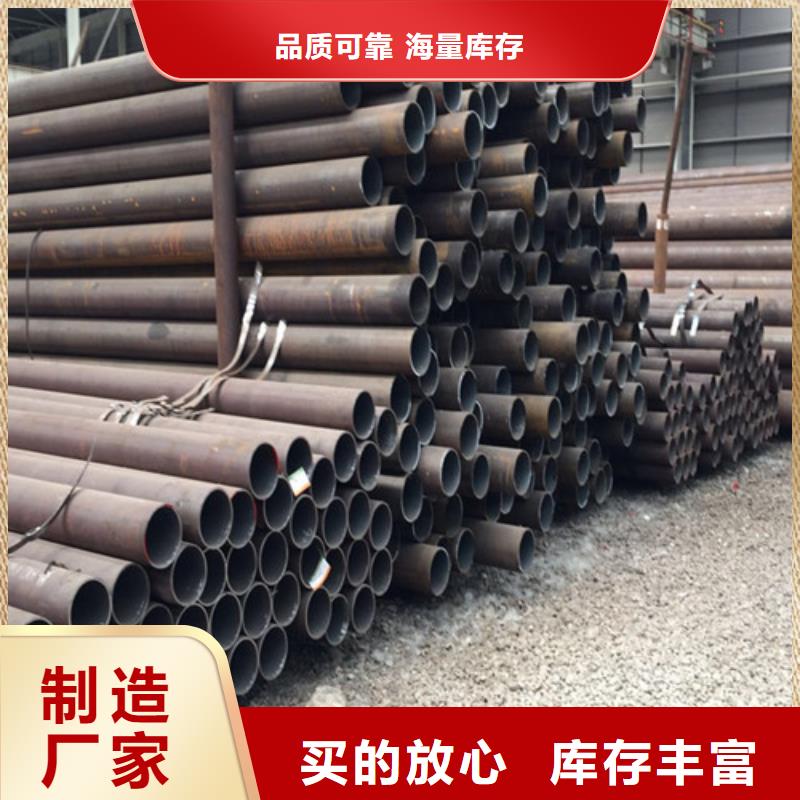 钢管NM400钢板为您提供一站式采购服务多种款式可随心选择