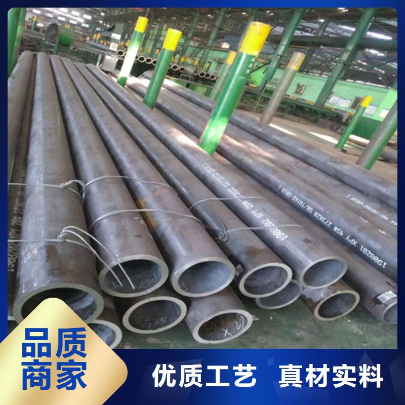35CrMo热轧钢管供应同城服务商