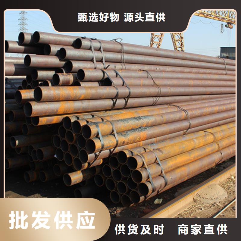 12Cr1MoV无缝管种植基地您身边的厂家
