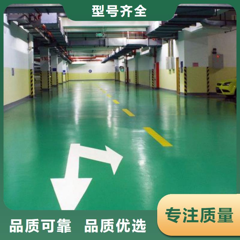 ​塑胶跑道【PVC地板】采购无忧批发供应