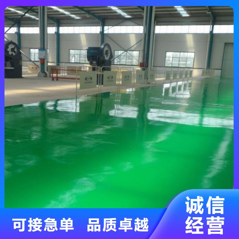 环氧地坪施工厂家供应价格种类多质量好