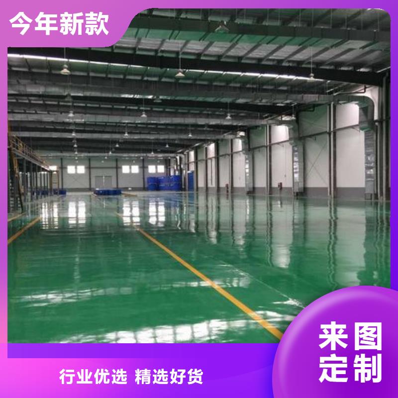 靠谱的硅PU球场基地一站式供应