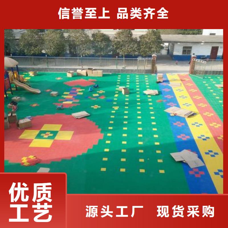 幼儿园塑胶跑道厂家、幼儿园塑胶跑道厂家厂家直销-价格合理免费寄样