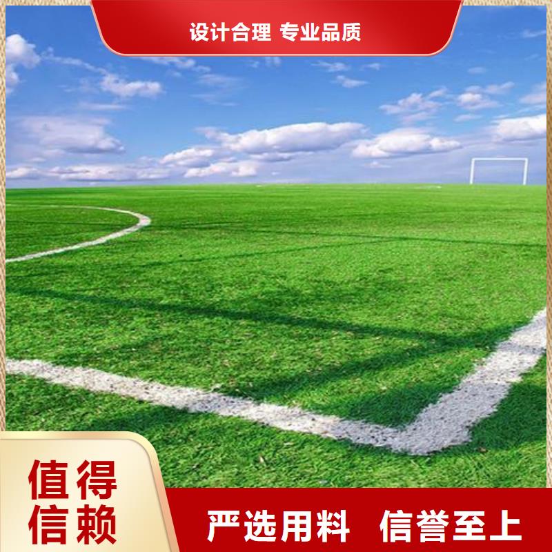 工程塑胶跑道物美价廉产地直销