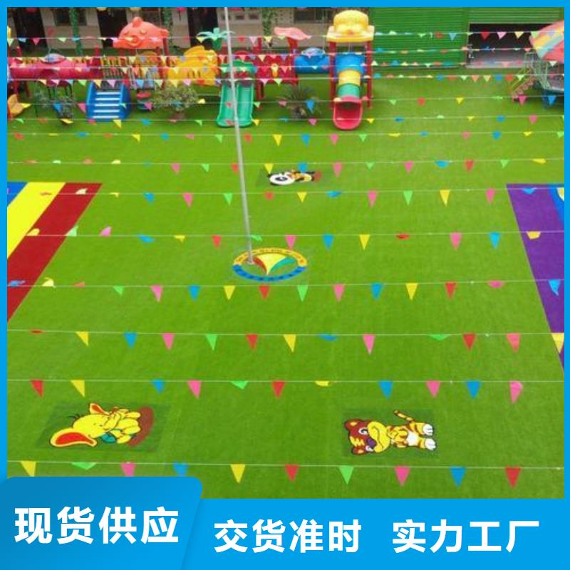 人造草坪厂家优选货源当地经销商