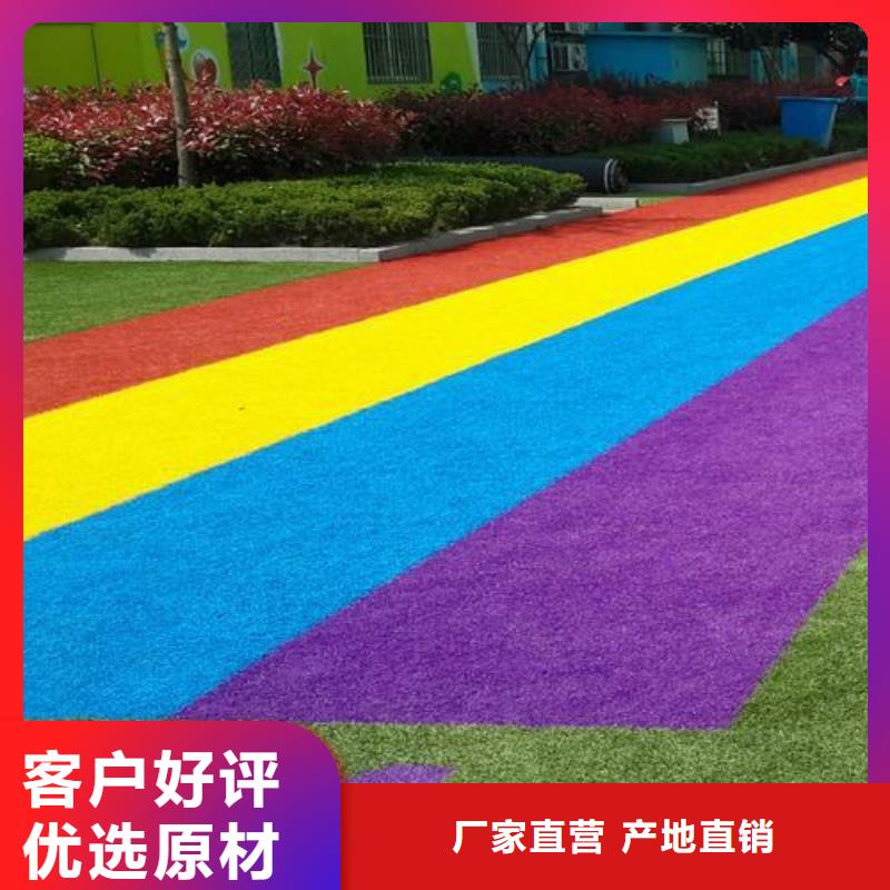 硅PU球场施工使用无忧同城品牌