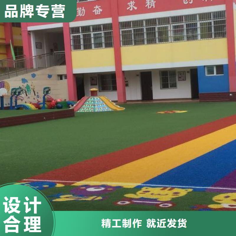 塑胶跑道_【塑胶跑道厂家】厂家直发长期供应