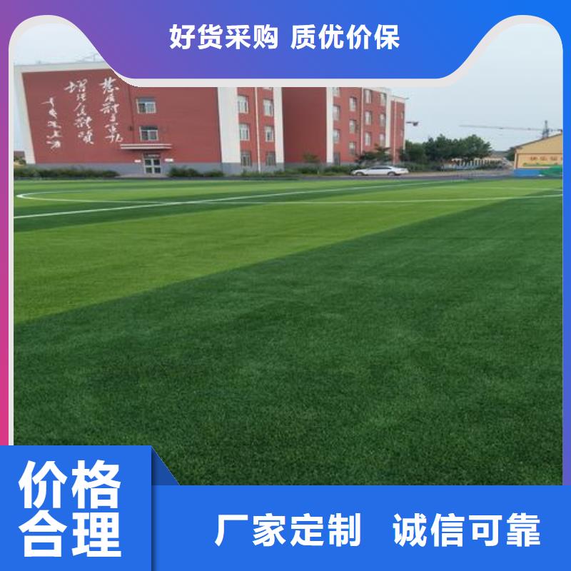 塑胶跑道建设制造厂价格合理
