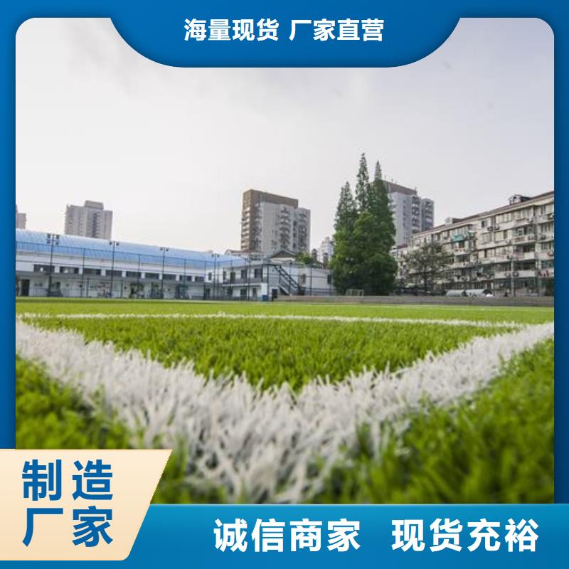 人造草坪仿真草坪厂家现货供应品质卓越
