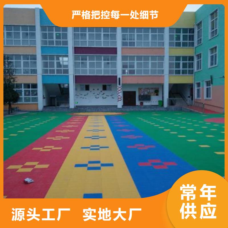 塑胶跑道的应用范围本地品牌