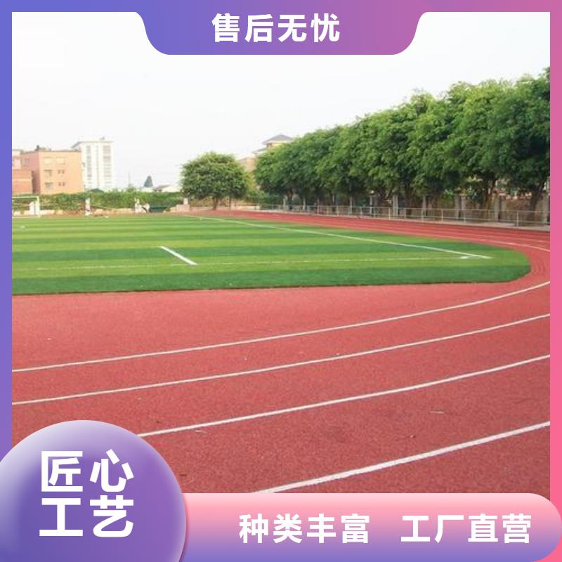 优质塑胶跑道厂家的批发商满足多种行业需求