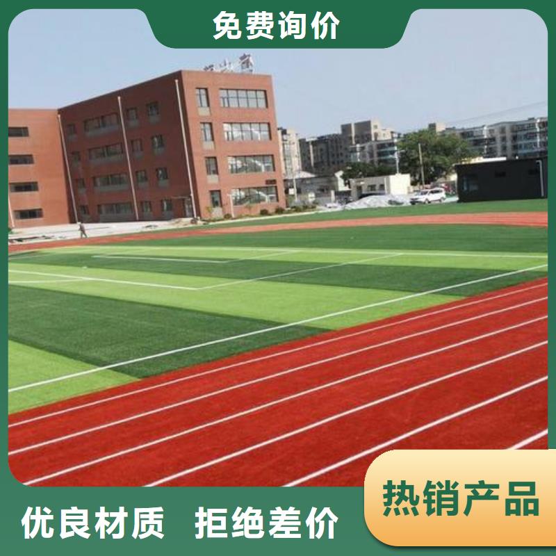 靠谱的硅PU球场供货商同城公司