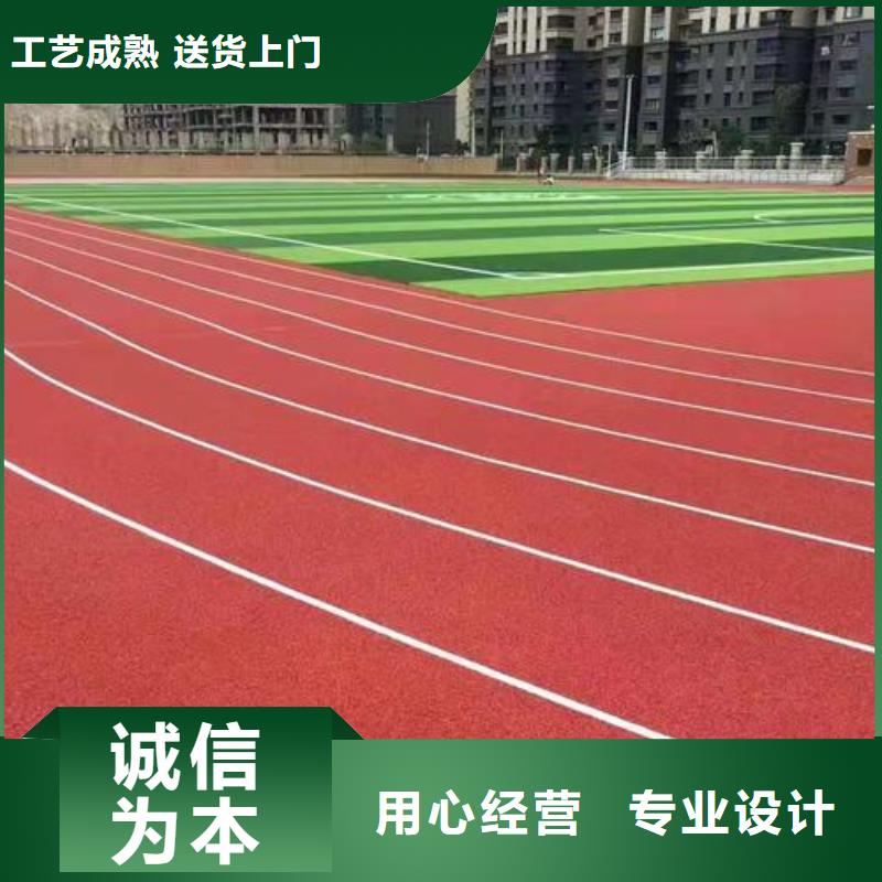 塑胶跑道塑胶跑道施工多年行业经验本地厂家