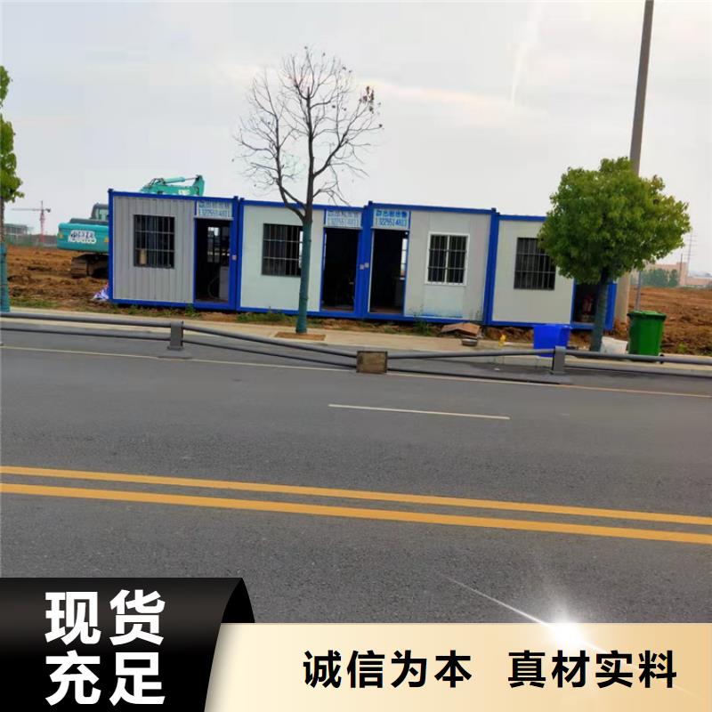 合肥新站区集装箱活动房出租价格售后服务好本地货源