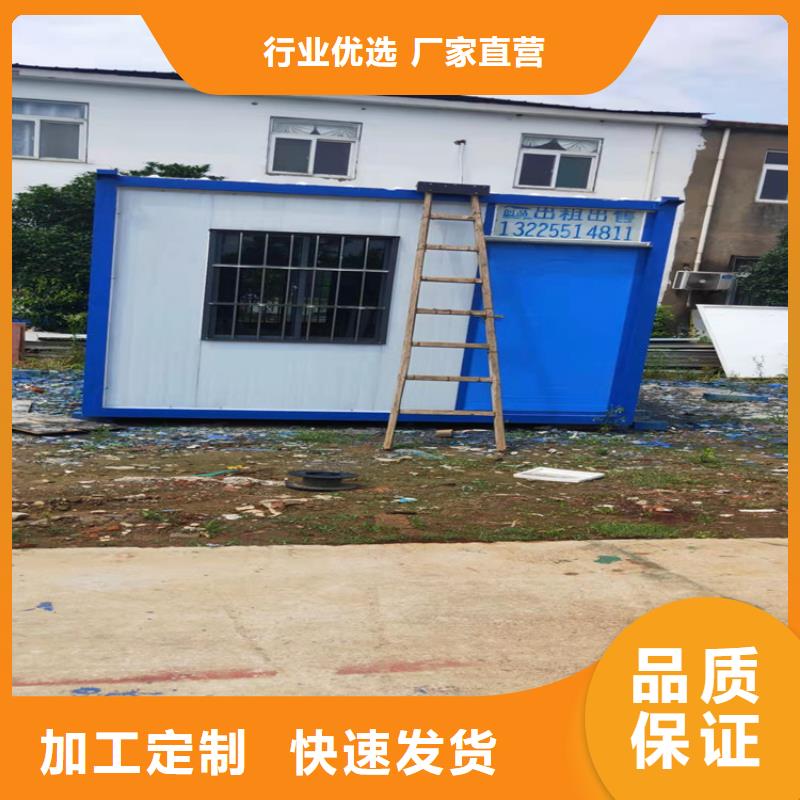合肥新站区集装箱活动房出租价钱公司有现货应用广泛