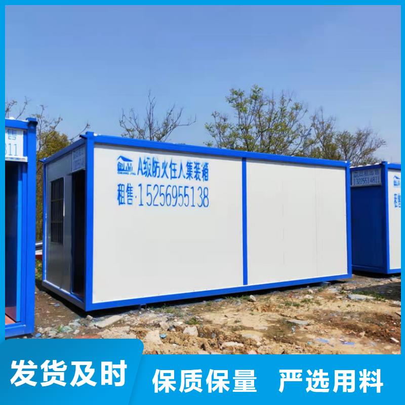 合肥新站区集装箱活动房价格上门施工同城货源