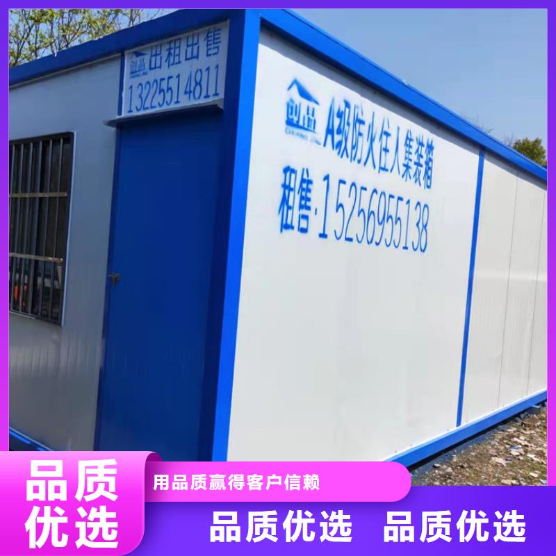 合肥新站区集装箱板房出租价钱厂家现货价格同城生产厂家