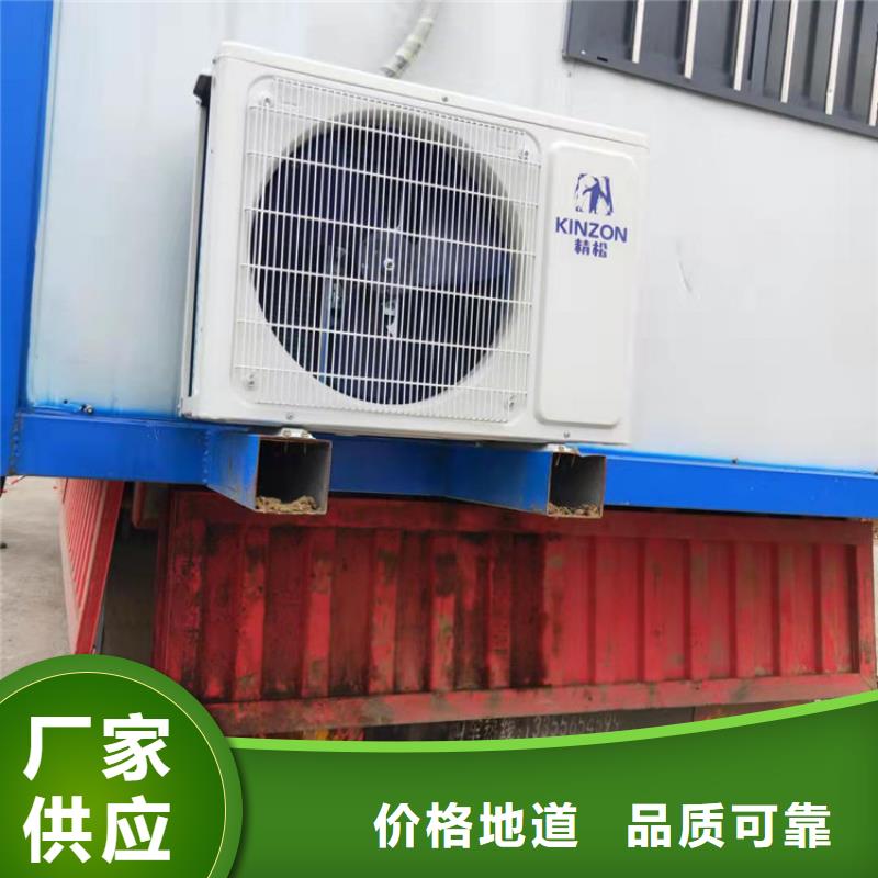 重信誉合肥新站区集装箱式活动房厂家手机生产厂家当地厂家