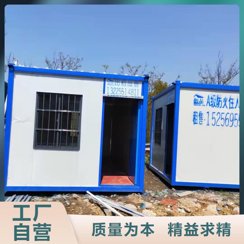 合肥新站区工地宿舍住人集装箱租赁价格大型厂家直销当地经销商