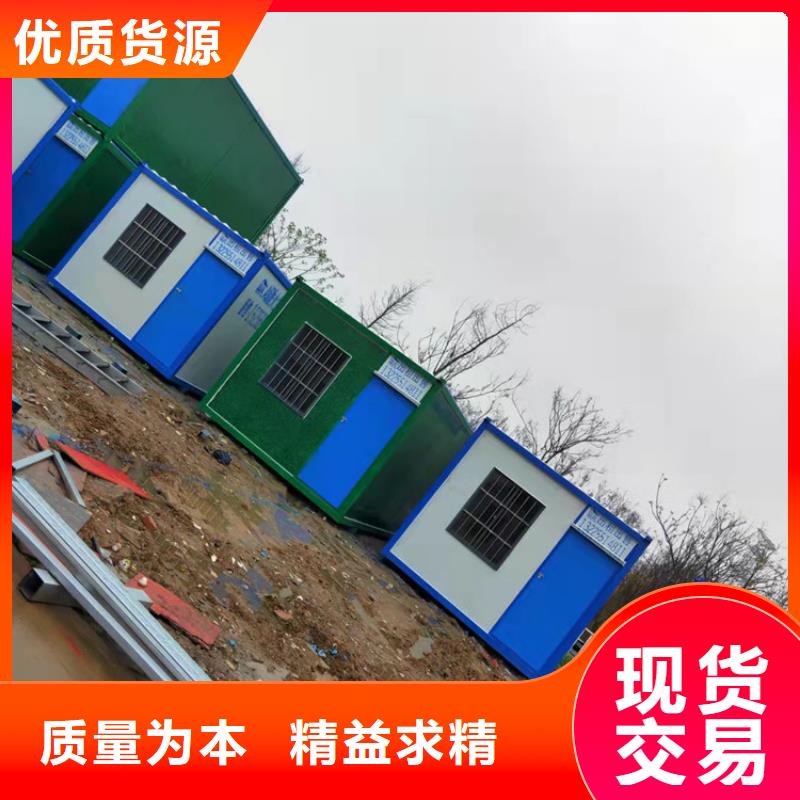 合肥新站区住人集装箱厂家图片-厂家本地制造商