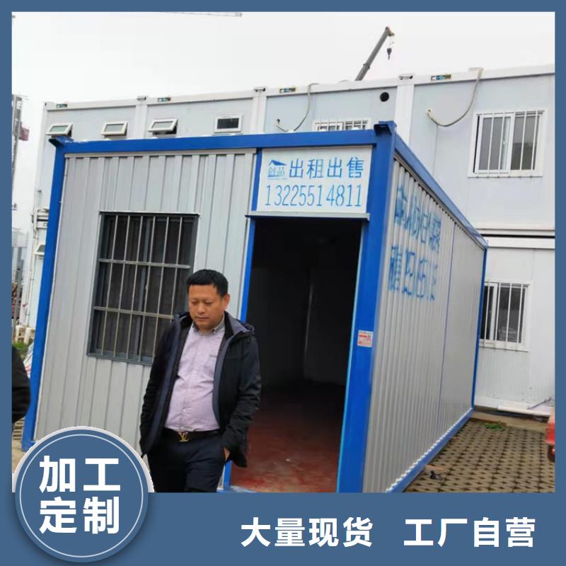 合肥新站区集装箱活动房多少钱一个质量优异库存充足