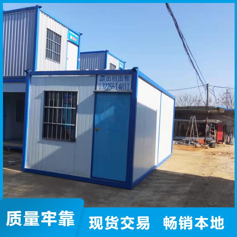 集装箱集装箱宿舍正规厂家厂家直营