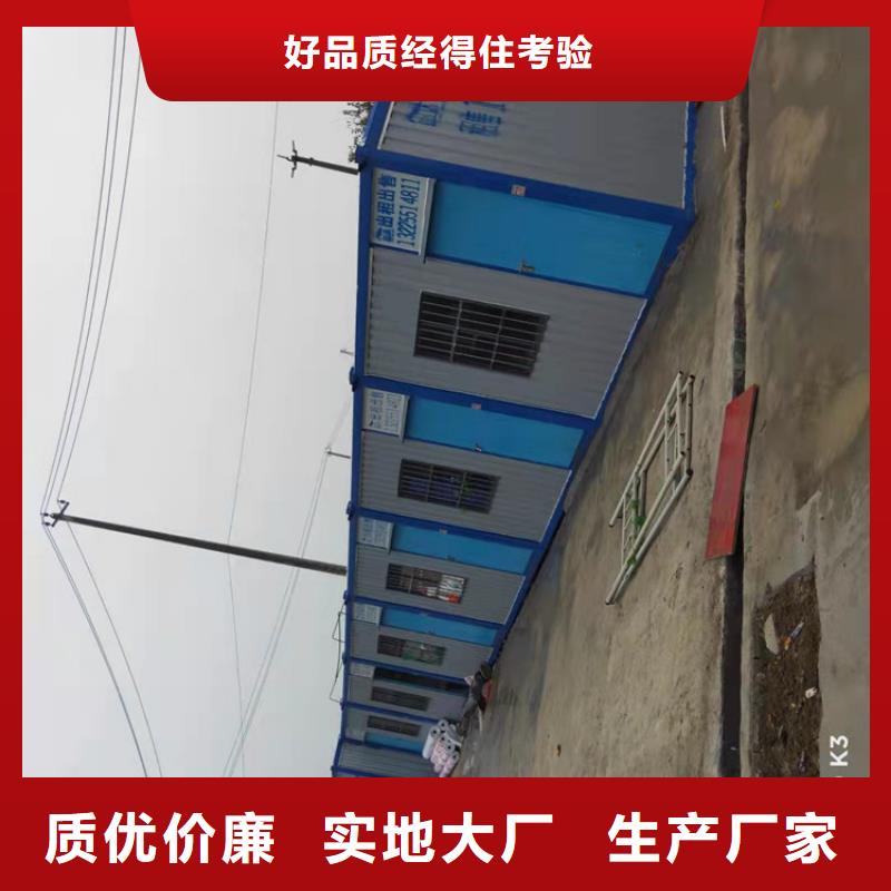 合肥工地集装箱价格工程施工案例