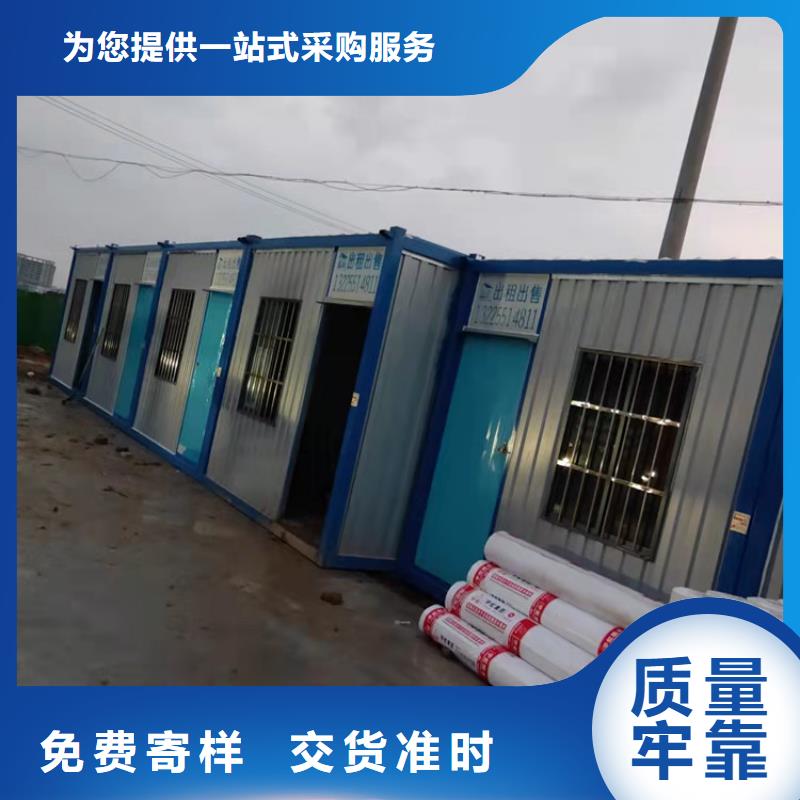 供应合肥新站区集装箱房价格合肥新站区集装箱活动房日租的批发商同城货源