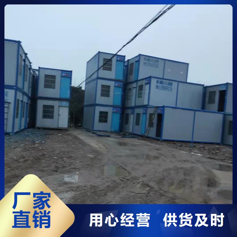 合肥庐江县工地集装箱式房屋价格本地品牌