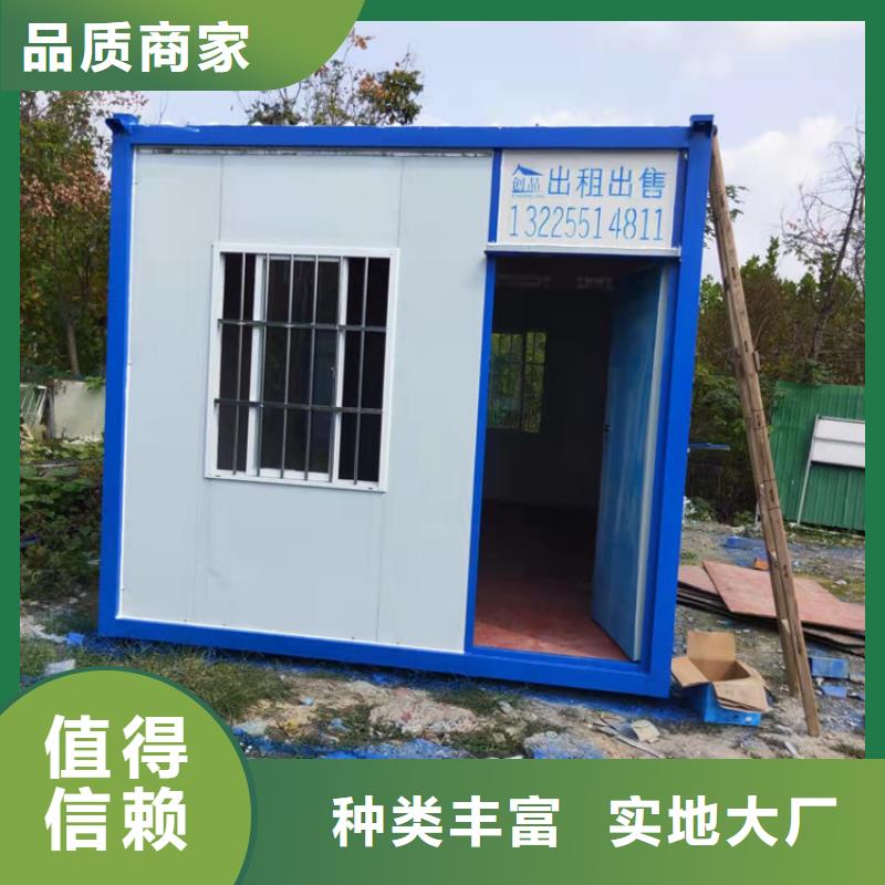 合肥住人集装箱多钱一平方本地生产厂家