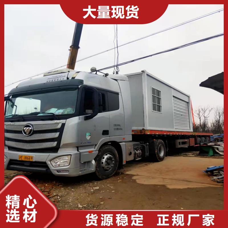 定制合肥新站区集装箱板房出售价格的公司当地货源