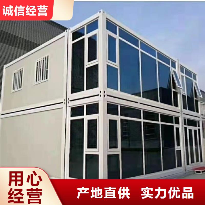 价格合理的合肥新站区住人集装箱厂家供货商专业按需定制
