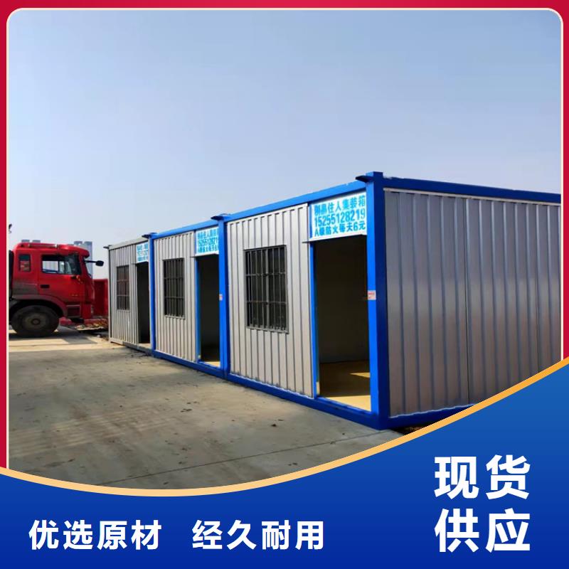 集装箱集装箱出租专业生产N年同城经销商