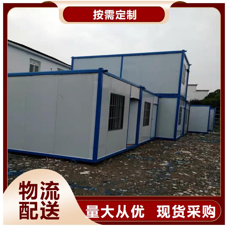 合肥新站区集装箱板房出售价格实力厂家厂家质量过硬