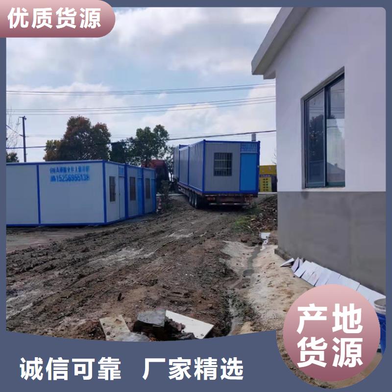 值得信赖的合肥新站区集装箱板房出租价格生产厂家多年厂家可靠