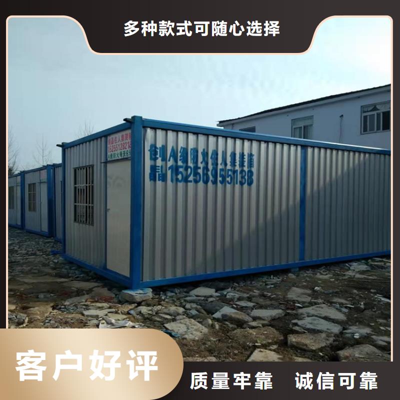 批发合肥新站区集装箱式活动房厂家价格当地生产商